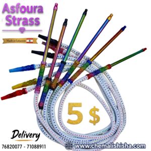 Asfoura Strass Hose