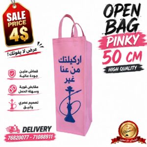 pinky bag