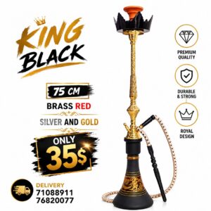 king black