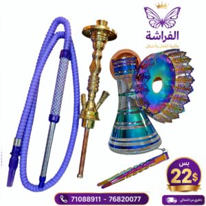 الفراشة