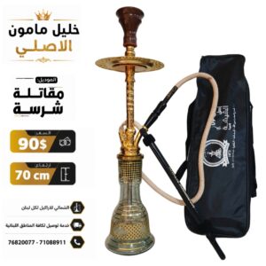 خليل مامون - مقاتلة شرسة