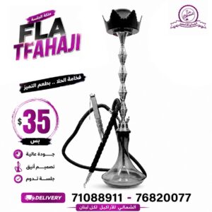 FLA TAFAHJI